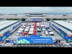 Exposición de Xiamen 2025